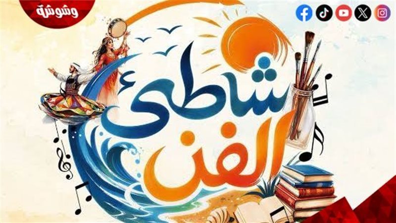 وشوشة