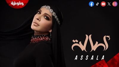 أصالة تُشوق جمهورها بمنشور غامض ورسالة مؤثرة: “شو مشتاقة غني”