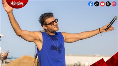 ساموزين يحيي حفلاً جماهيريًا في العلمين الجديدة.. ويشعل الأجواء بأغنياته