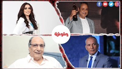 أبرز أخبار التوك شو ×24 ساعة
