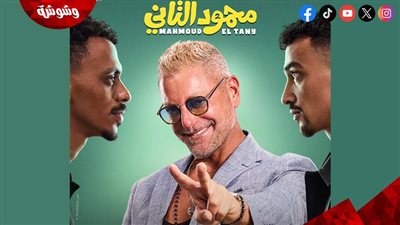 تامر هجرس لـ