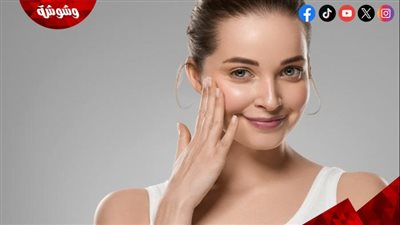 ماسك طبيعي لنفخ الخدود.. طريقة التحضير وخطوات الاستخدام