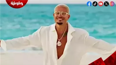 الأكثر استماعًا عربيًا.. عمرو دياب يواصل كتابة التاريخ بأطول فترة تصدر لقائمة Billboard Arabic Artist 100