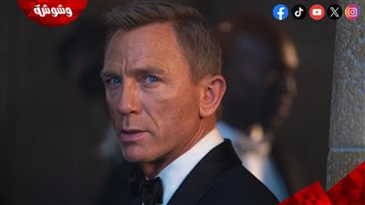 رسمياً.. الإعلان عن اسم بطل الجزء الجديد من سلسلة أفلام James Bond في هذا الموعد