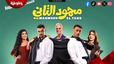 رقصة جديدة تشعل الحماس لـ