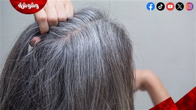 هل يختفي الشيب بهذه الوصفة؟ تعرف على فوائد مكوناتها