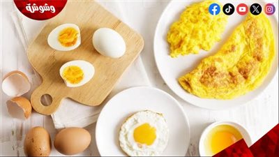 البيض على مائدتك يوميًا.. إليك أبرز فوائده للجسم