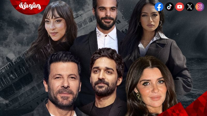 مسلسل العبارة 