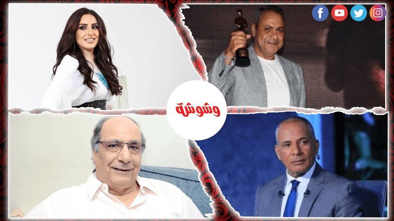 وشوشة