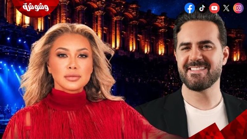 نوال الزغبي ووائل