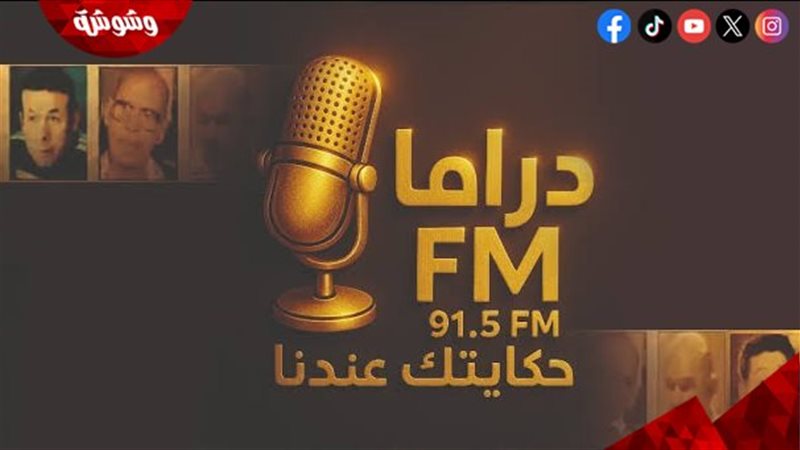 وشوشة
