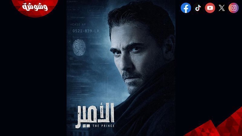 أحمد عز