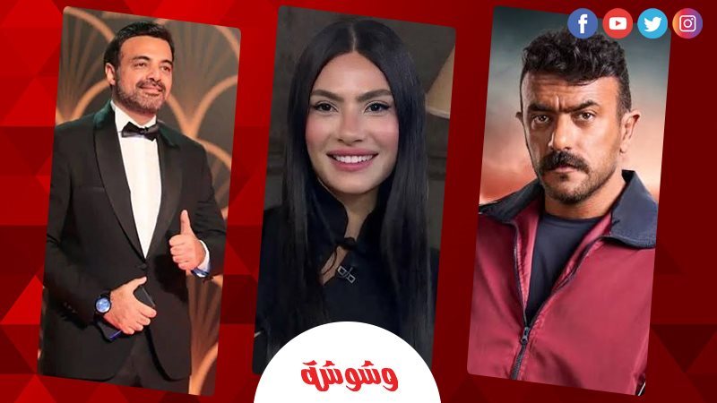 وشوشة