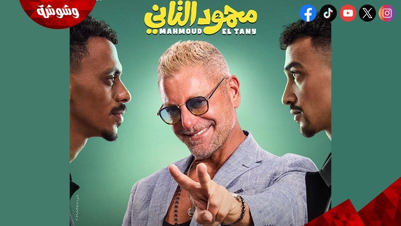 وشوشة