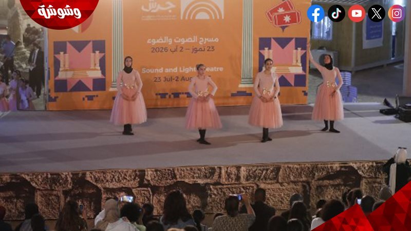 مهرجان جرش يختتم