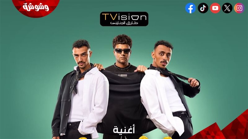 كزبرة وعصام صاصا