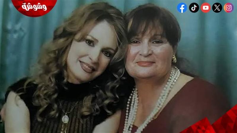 ميرفت الشقيقة الكبرى لفيروز ونيللي