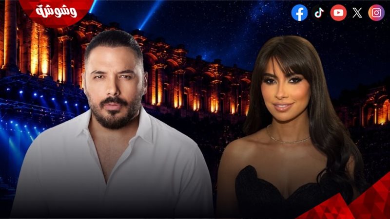 روبي ورامي عياش