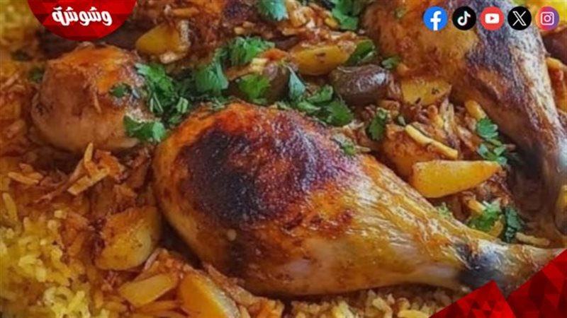 كبسة شهية
