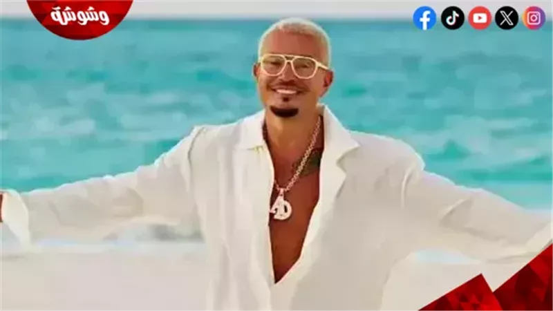عمرو دياب