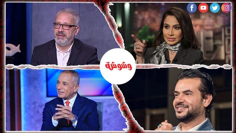 وشوشة