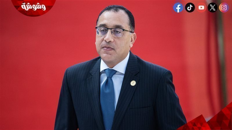 مصطفى مدبولى
