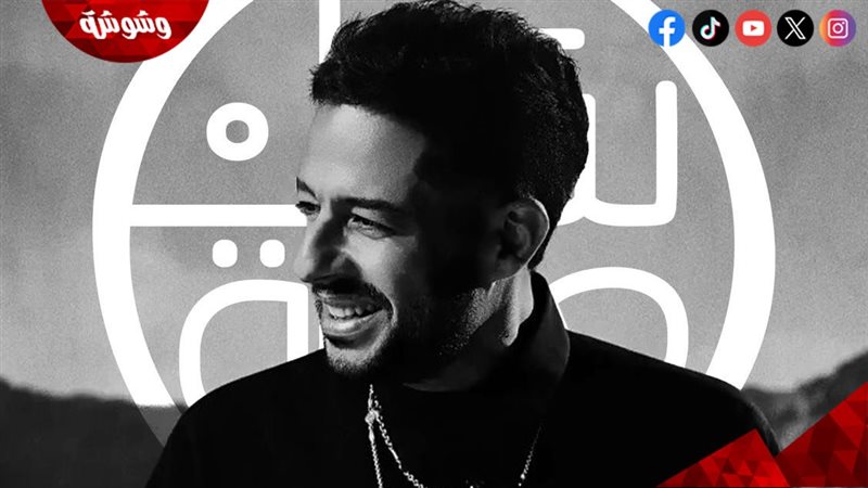 محمد حماقي 