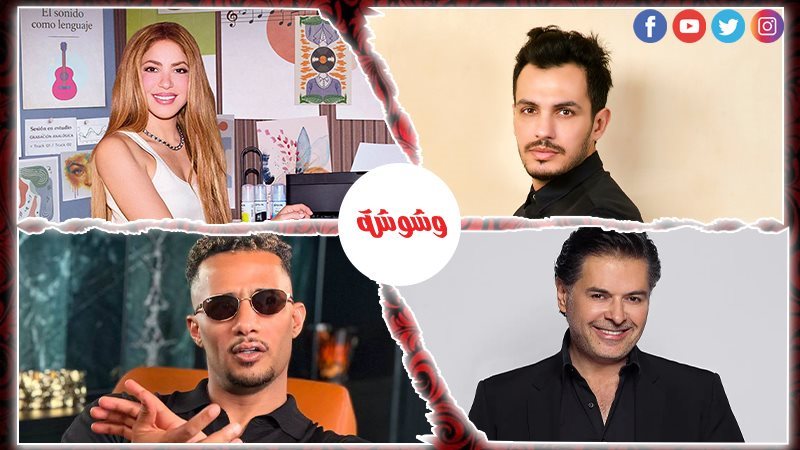 وشوشة