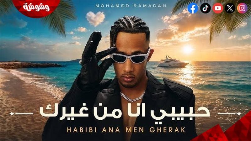 وشوشة