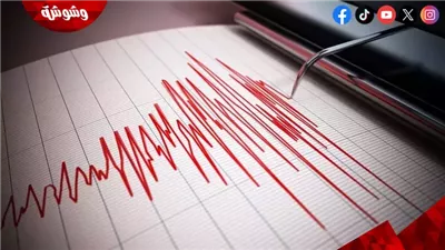 البحوث الفلكية: لا تشابه بين زلزال 5.5 ريختر وزلزال 1992