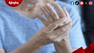 الروماتيزم أم المناعة الذاتية؟.. اعرف الفرق وأبرز علامات الخطر