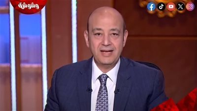 عمرو أديب