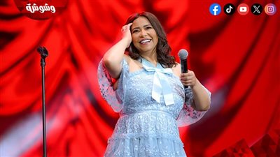 بعد عودتها للمسرح.. رسائل دعم من الإعلاميين لشيرين عبد الوهاب 