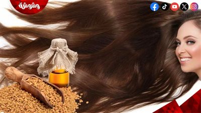 ماء الحلبة للشعر.. وصفة طبيعية سهلة ضمن روتين العناية الأسبوعي