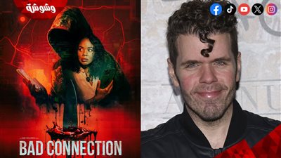 نقل بطل فيلم Bad Connection إلى مستشفى الطورئ في حالة حرجة 