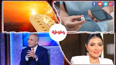 نشرة التوك شو × 24 ساعة