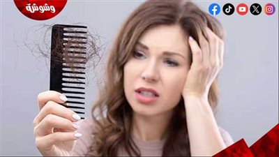 8 أطعمة تساعد على تقليل تساقط الشعر.. احرصي على تناولها بانتظام