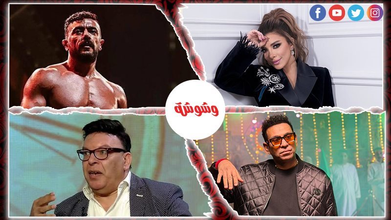 وشوشة