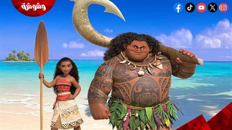 فيلم Moana