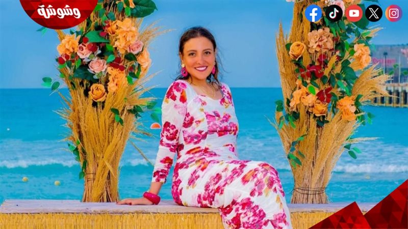 وشوشة