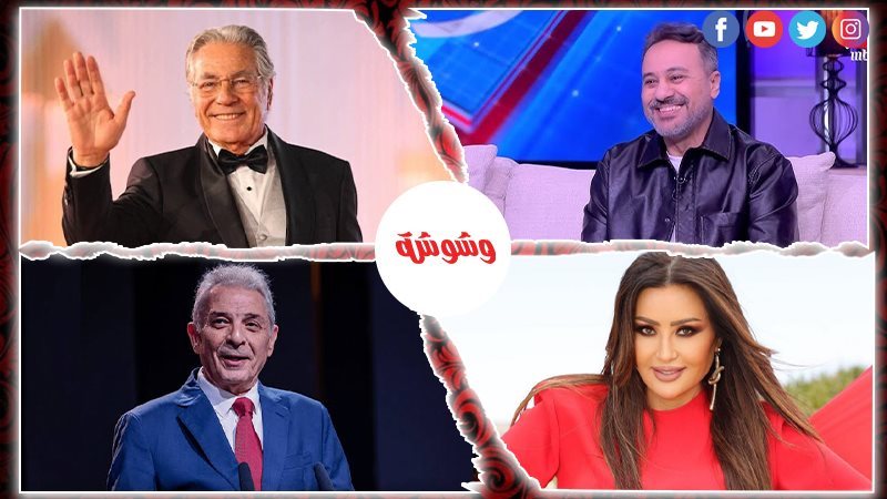 وشوشة