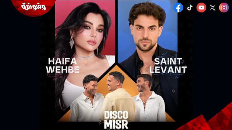وشوشة
