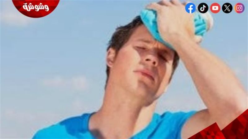 إرهاق الصيف