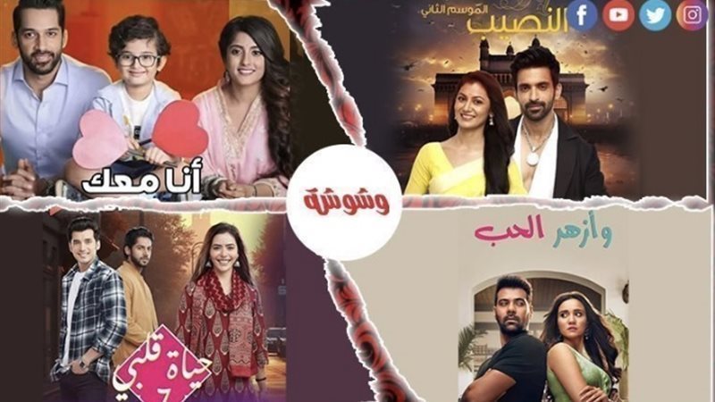 وشوشة