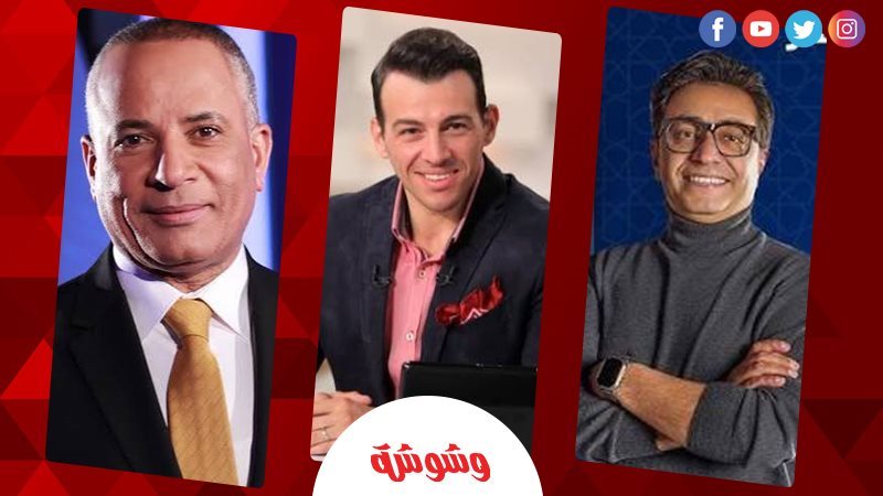 وشوشة