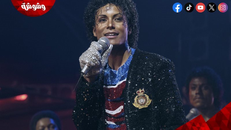 فيلم Michae