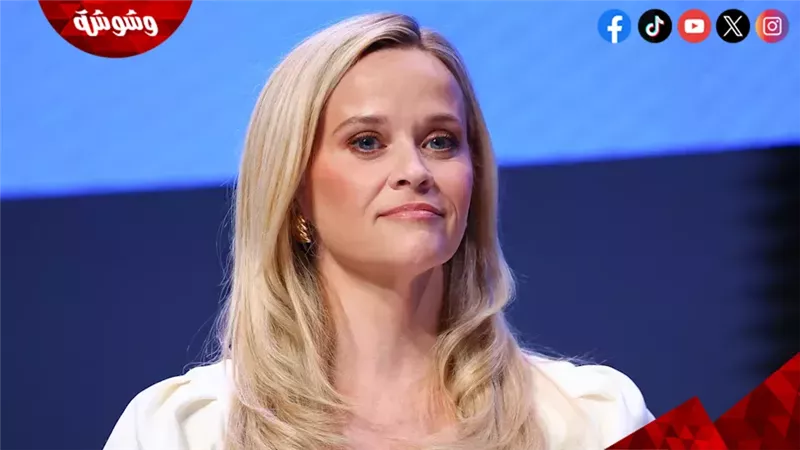 الممثلة الأمريكية ريس ويذرسبون