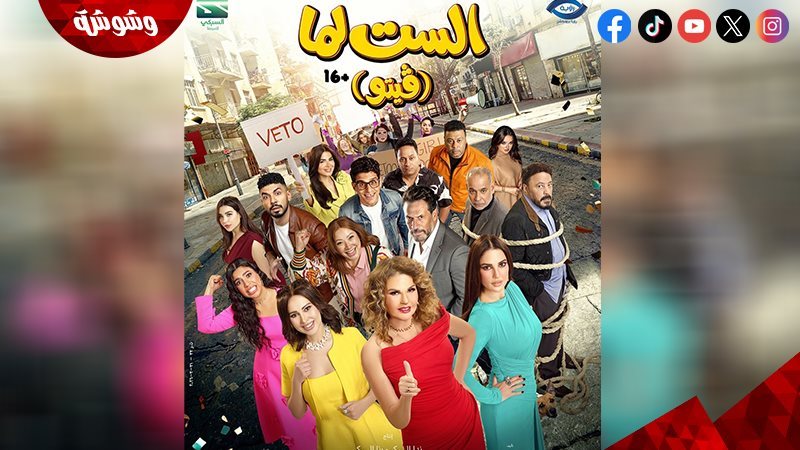 وشوشة