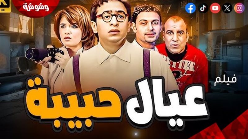 وشوشة