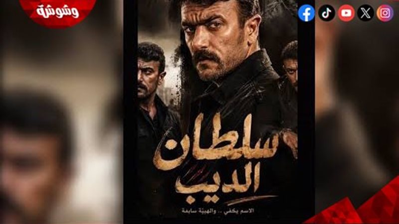 وشوشة